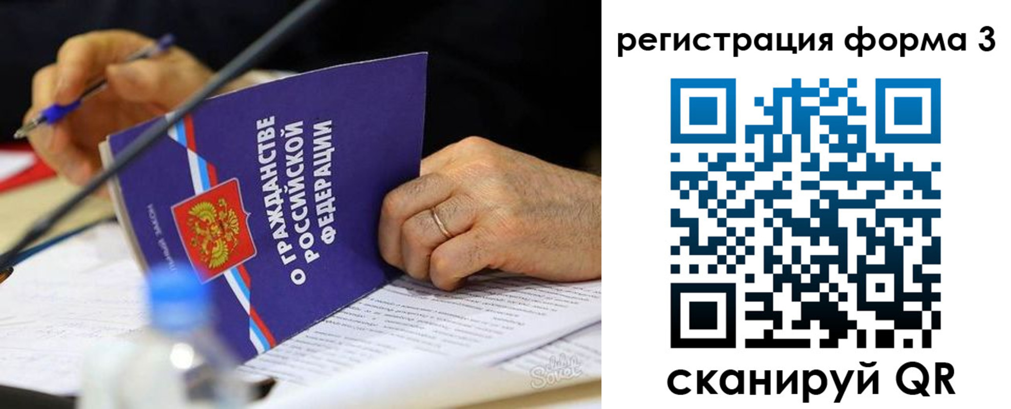 временная прописка в Котельниках