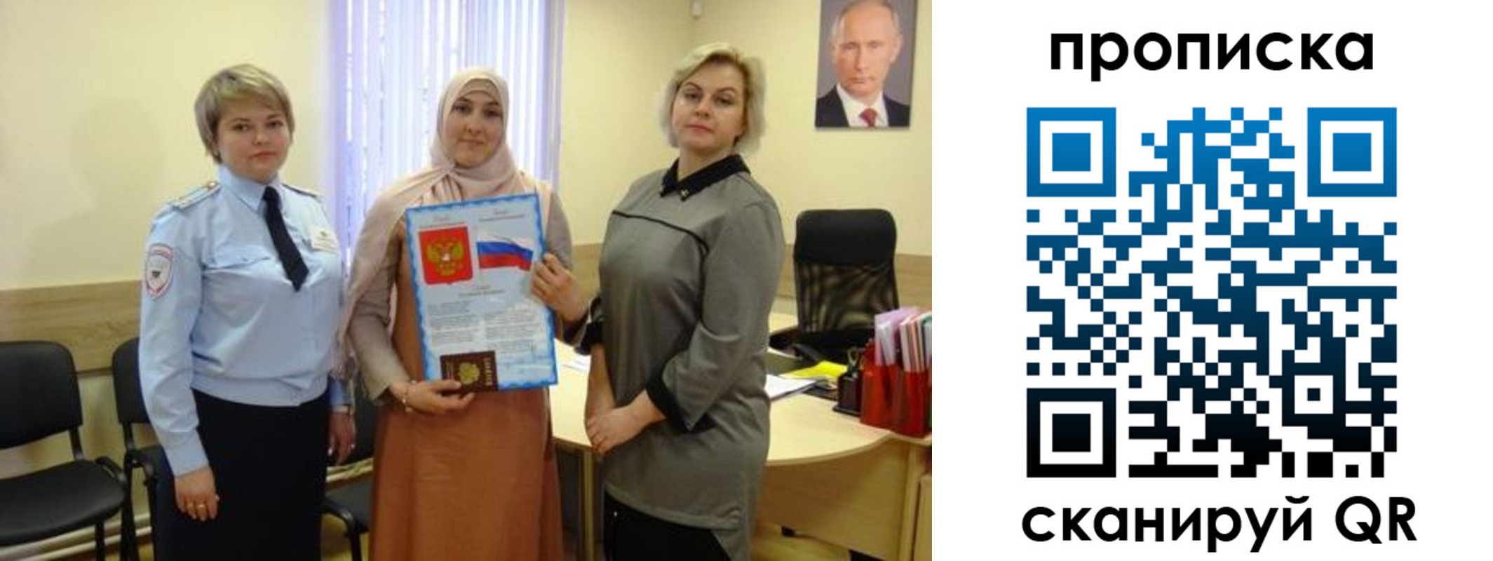 прописка от собственника в Котельниках